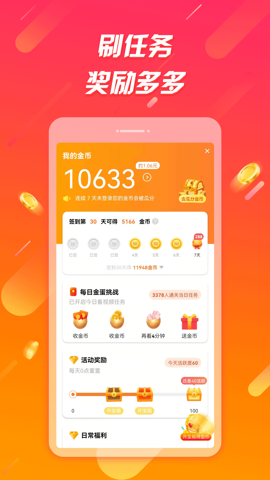 蓝睛客户端电话青岛电视台蓝睛直播