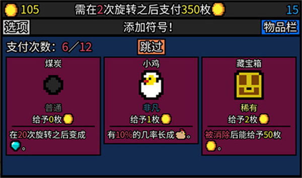 幸运房东手机版苹果安卓模拟器苹果手机版