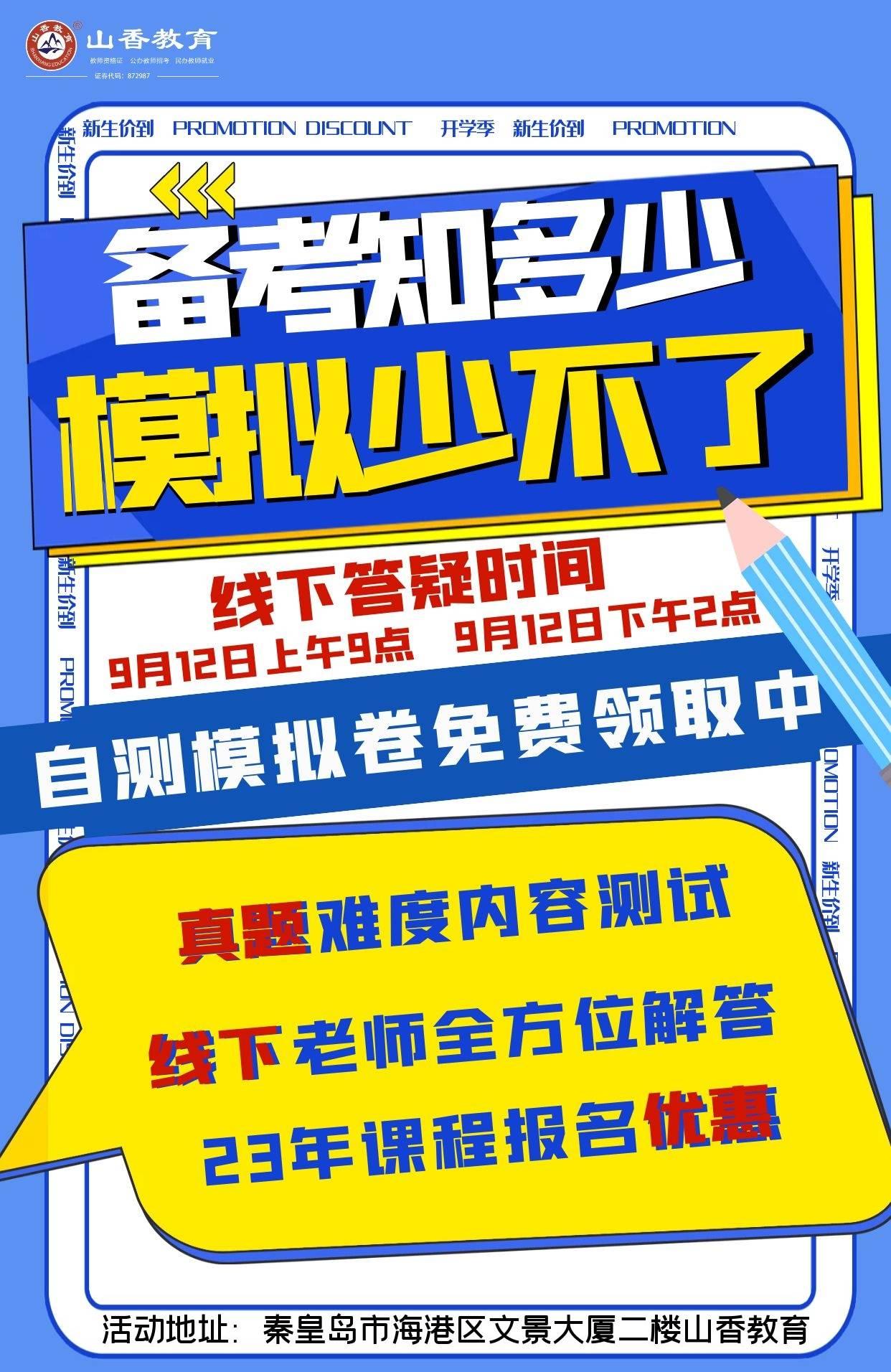 中公开学苹果版中公开学电脑版登录-第2张图片-太平洋在线下载