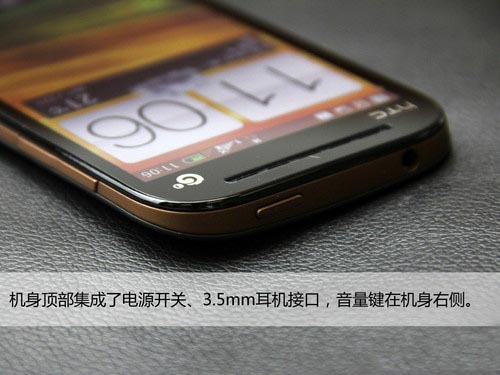 包含htcone电脑客户端的词条