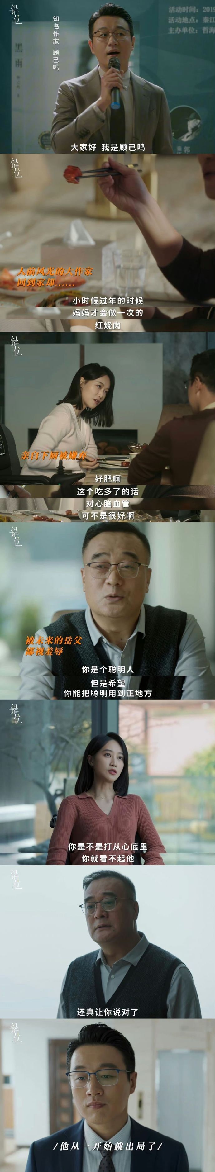 苹果佟大为版电影电影苹果未删减版超高清1080下载-第2张图片-太平洋在线下载