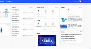 旧版翼讯客户端电信校园翼讯客户端官方下载