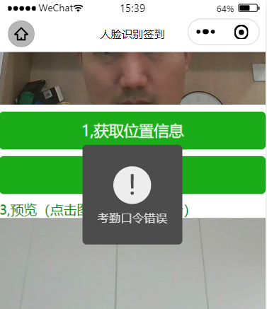 客户端可以签到吗斗鱼客户端房间签到