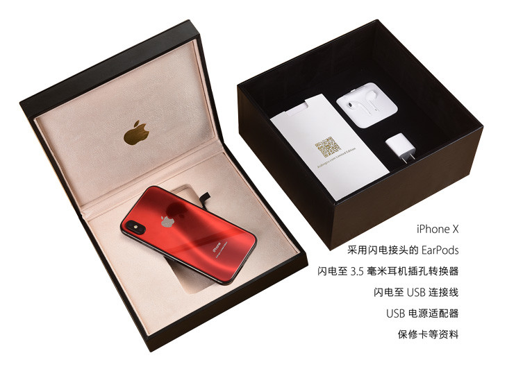 苹果x信仰版上市苹果x哪年在中国上市-第2张图片-太平洋在线下载