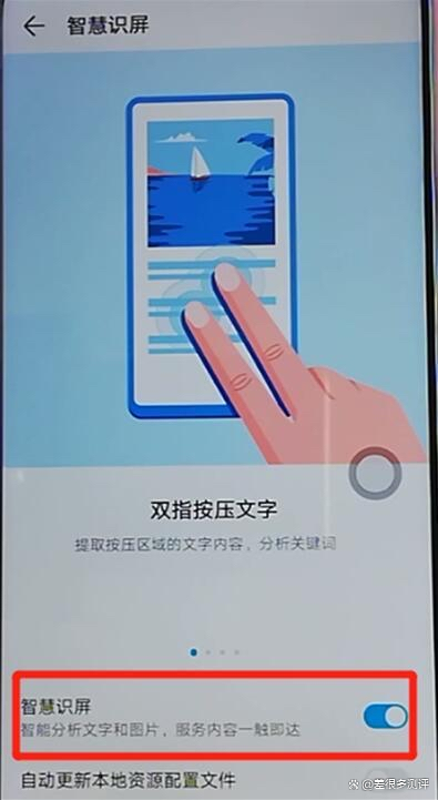 智慧识图安卓版智慧锁app安卓版下载