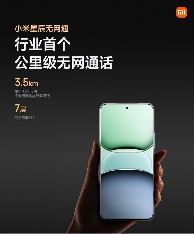 星晨客服苹果版启明星辰连续6个交易日上涨