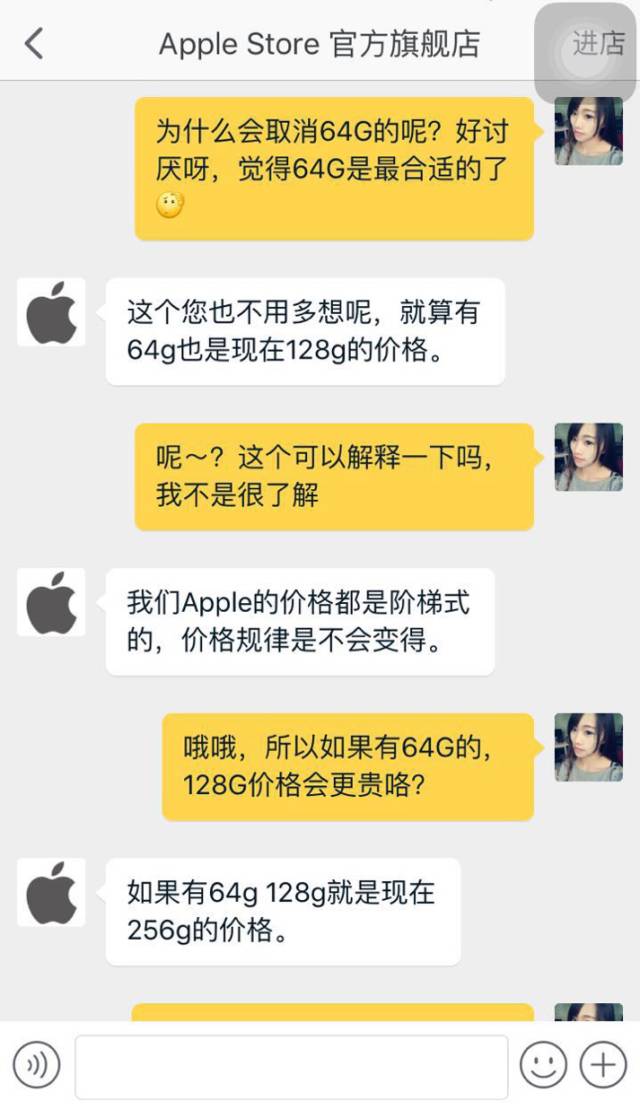 星晨客服苹果版启明星辰连续6个交易日上涨-第2张图片-太平洋在线下载