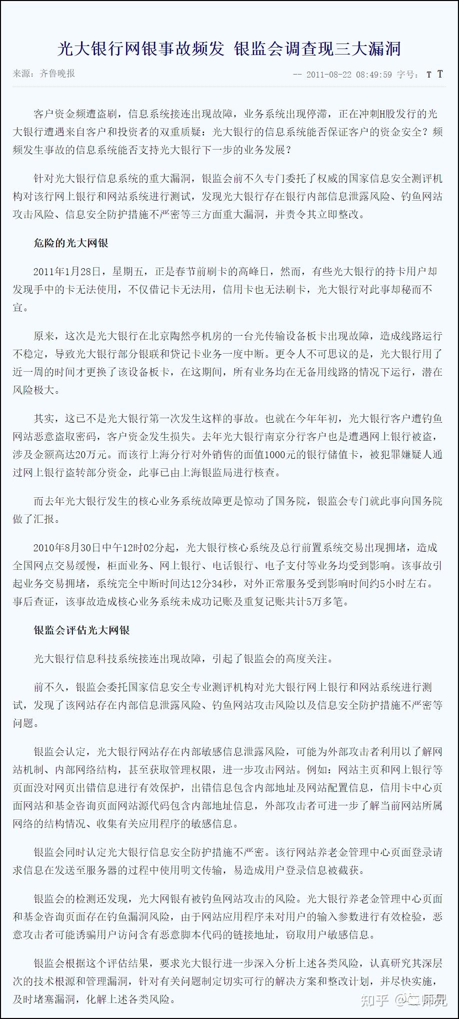 指纹未登记客户端指纹锁怎么重置管理员