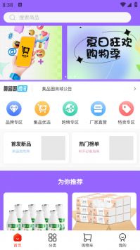 圈子app下载苹果版圈子记账本app下载不了-第2张图片-太平洋在线下载