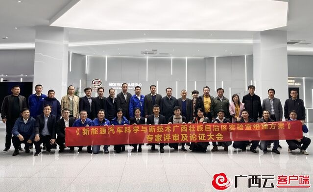 广西云客户端登录桂建云怎么注册登录-第2张图片-太平洋在线下载