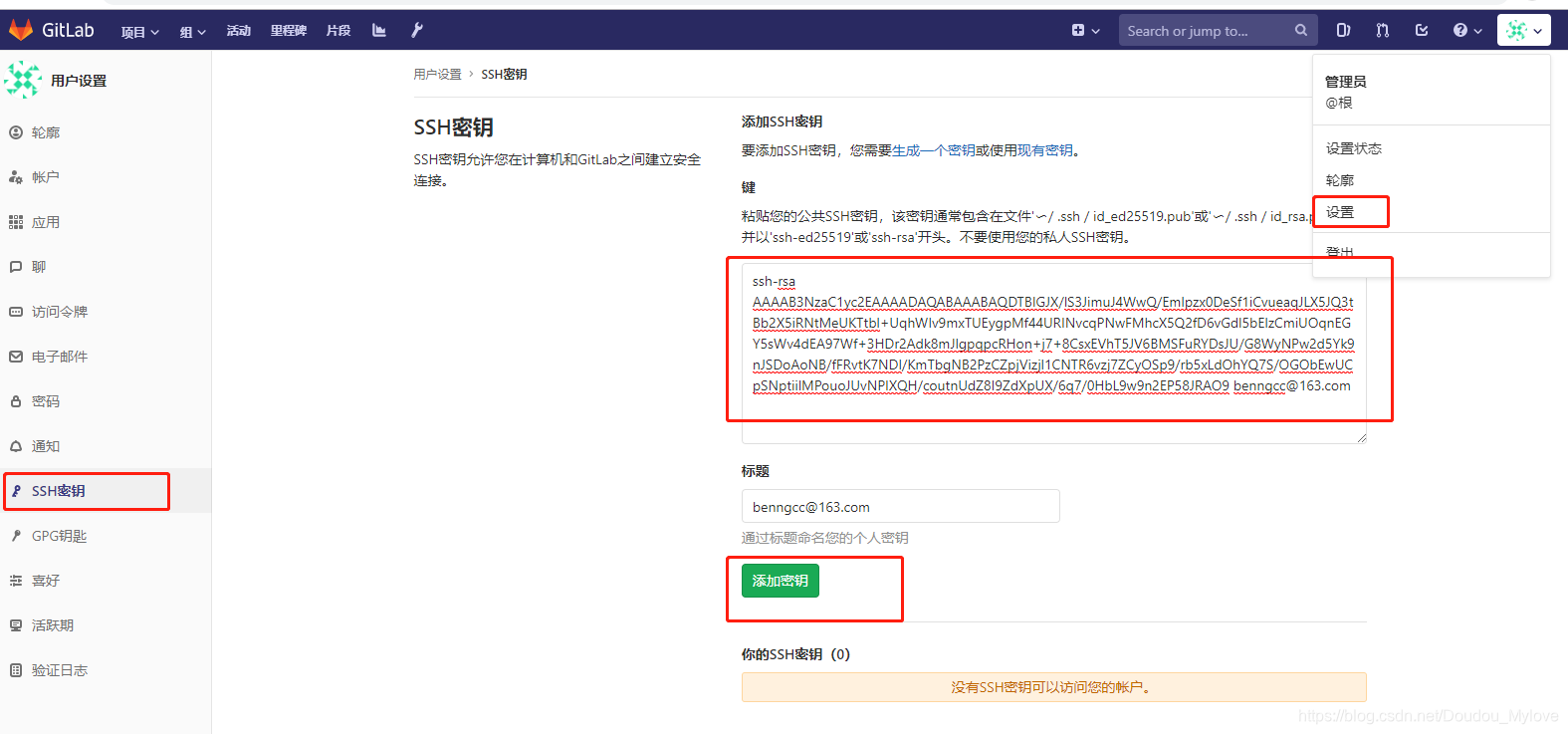 jenkins客户端管理页面jenkins打包传到另一台服务器-第2张图片-太平洋在线下载