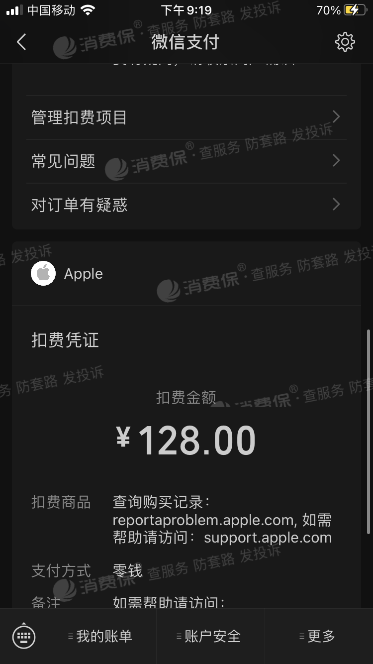 爱扳手app苹果版爱扳手app电脑版官方-第2张图片-太平洋在线下载