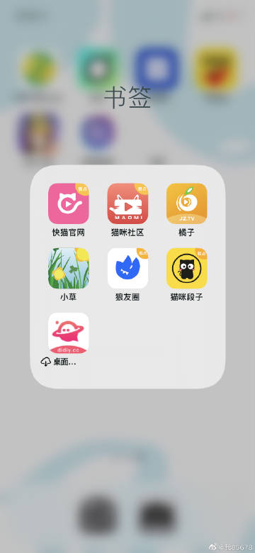 快猫iphone客户端iphone已下架的app怎么安装到新手机上