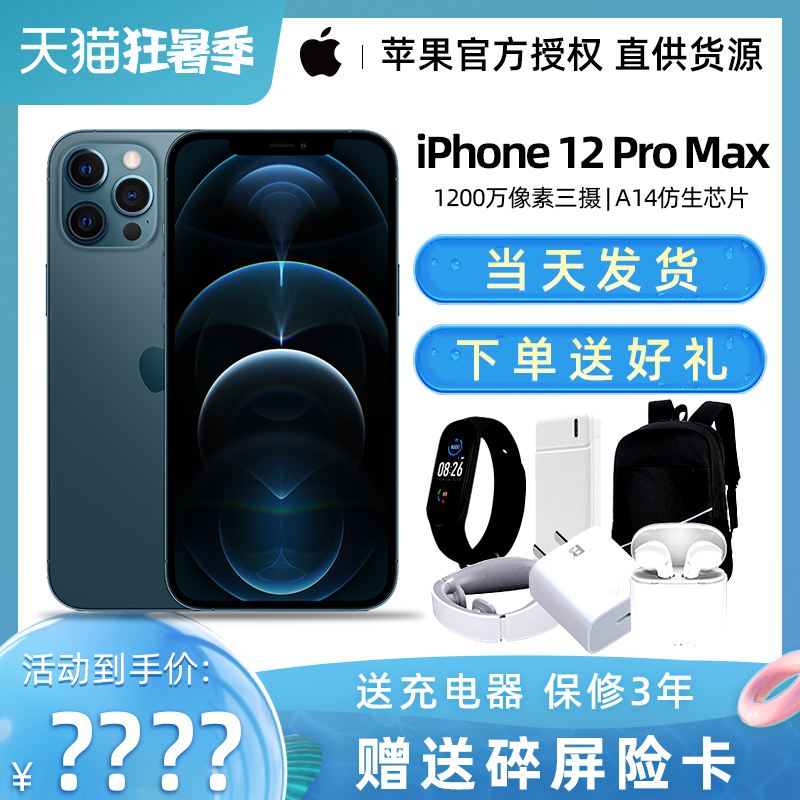 快猫iphone客户端iphone已下架的app怎么安装到新手机上-第2张图片-太平洋在线下载