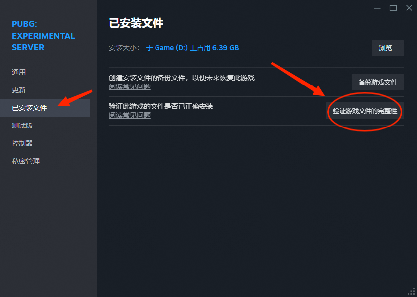 pubg怎样更新客户端pubg怎么更新到最新客户端-第2张图片-太平洋在线下载