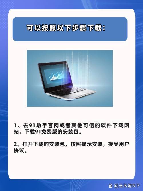 91官网客户端轻量版网页版入口