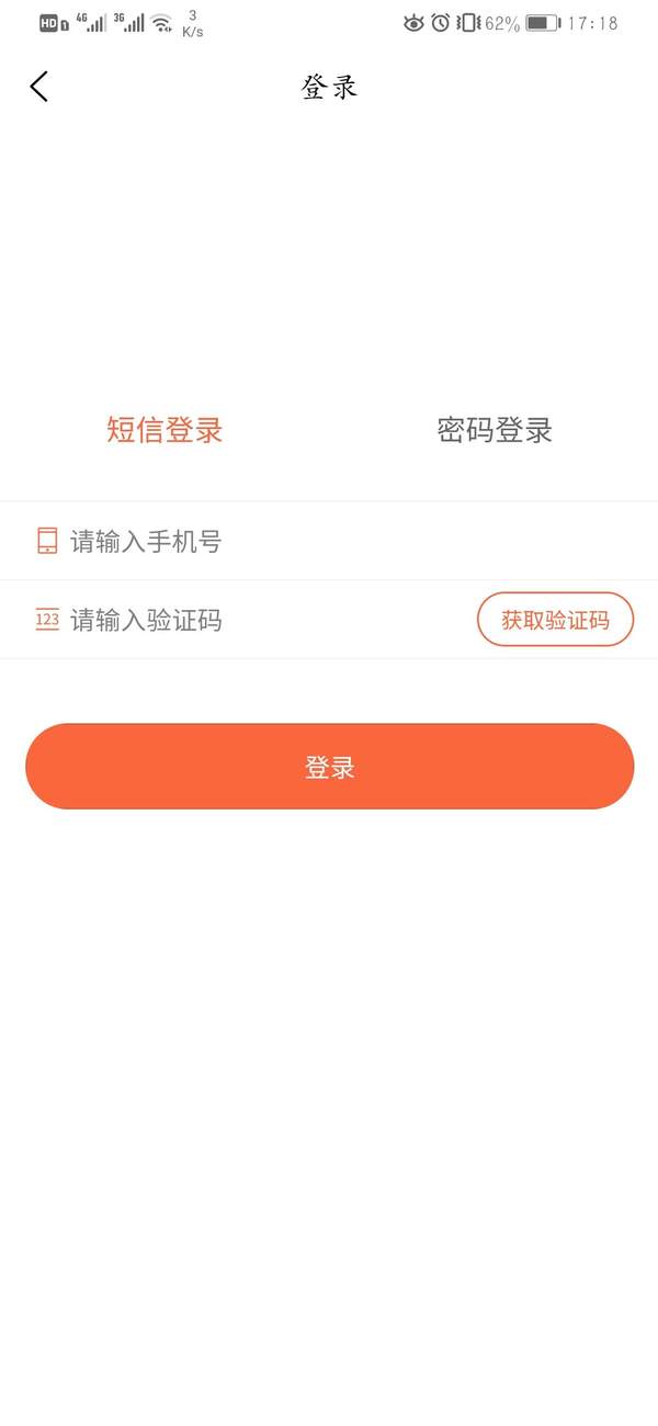 石化app手机客户端石化办公2024最新版