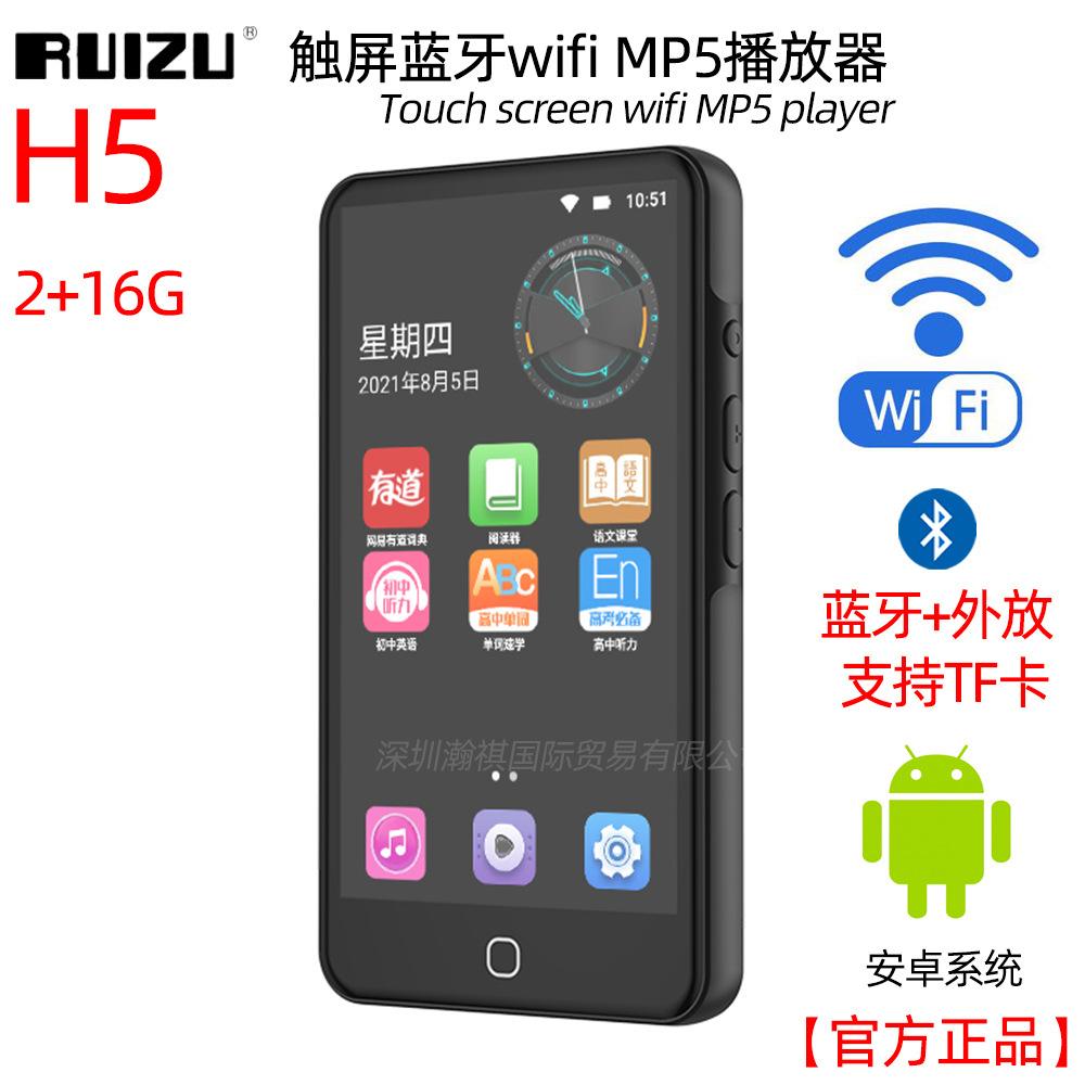 随身WiFi安卓版随身wifi十大排名一览表-第2张图片-太平洋在线下载