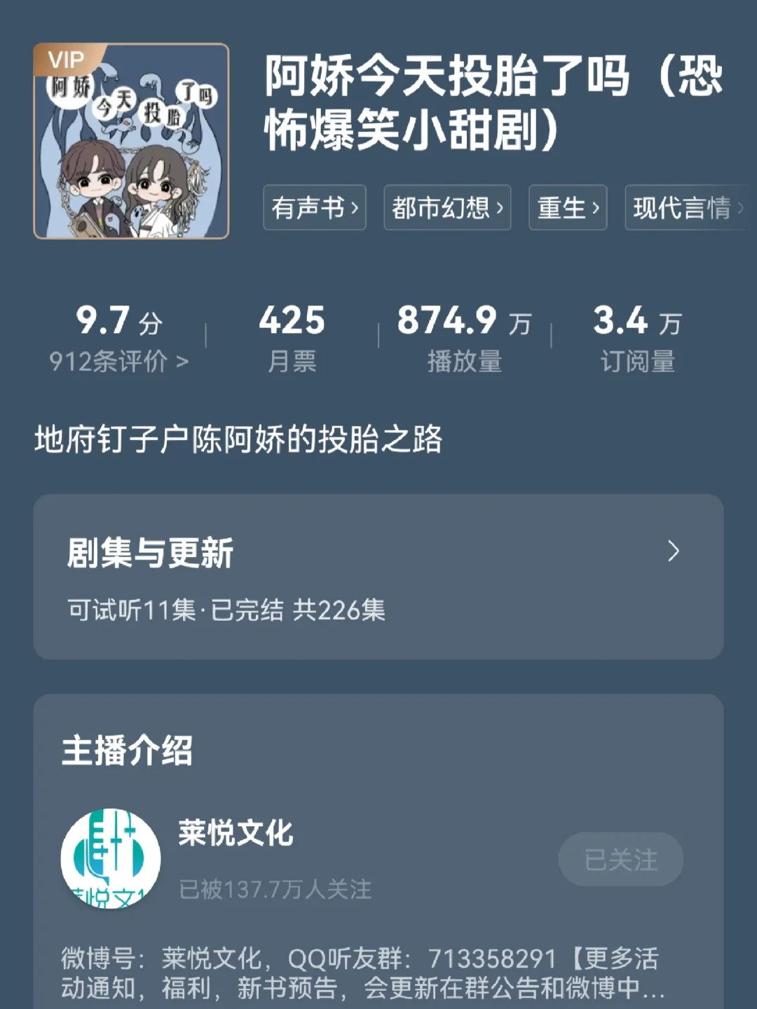 有声听书吧客户端ysx8有声听书吧下载-第2张图片-太平洋在线下载