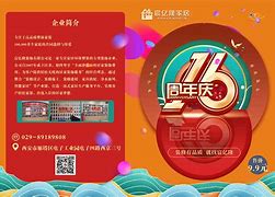 亿隆彩票苹果版彩票ios版下载-第2张图片-太平洋在线下载