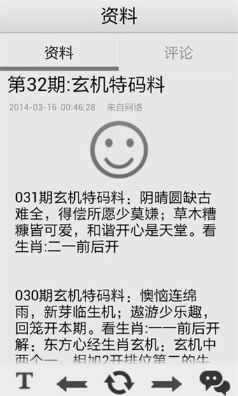 丝瓜安app安卓版免费下载的简单介绍