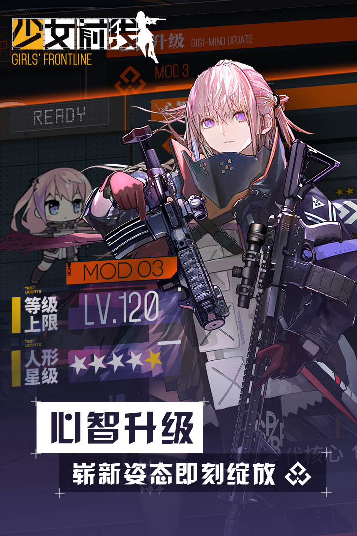 前线士兵手机版安卓前线任务2中文安卓版-第2张图片-太平洋在线下载
