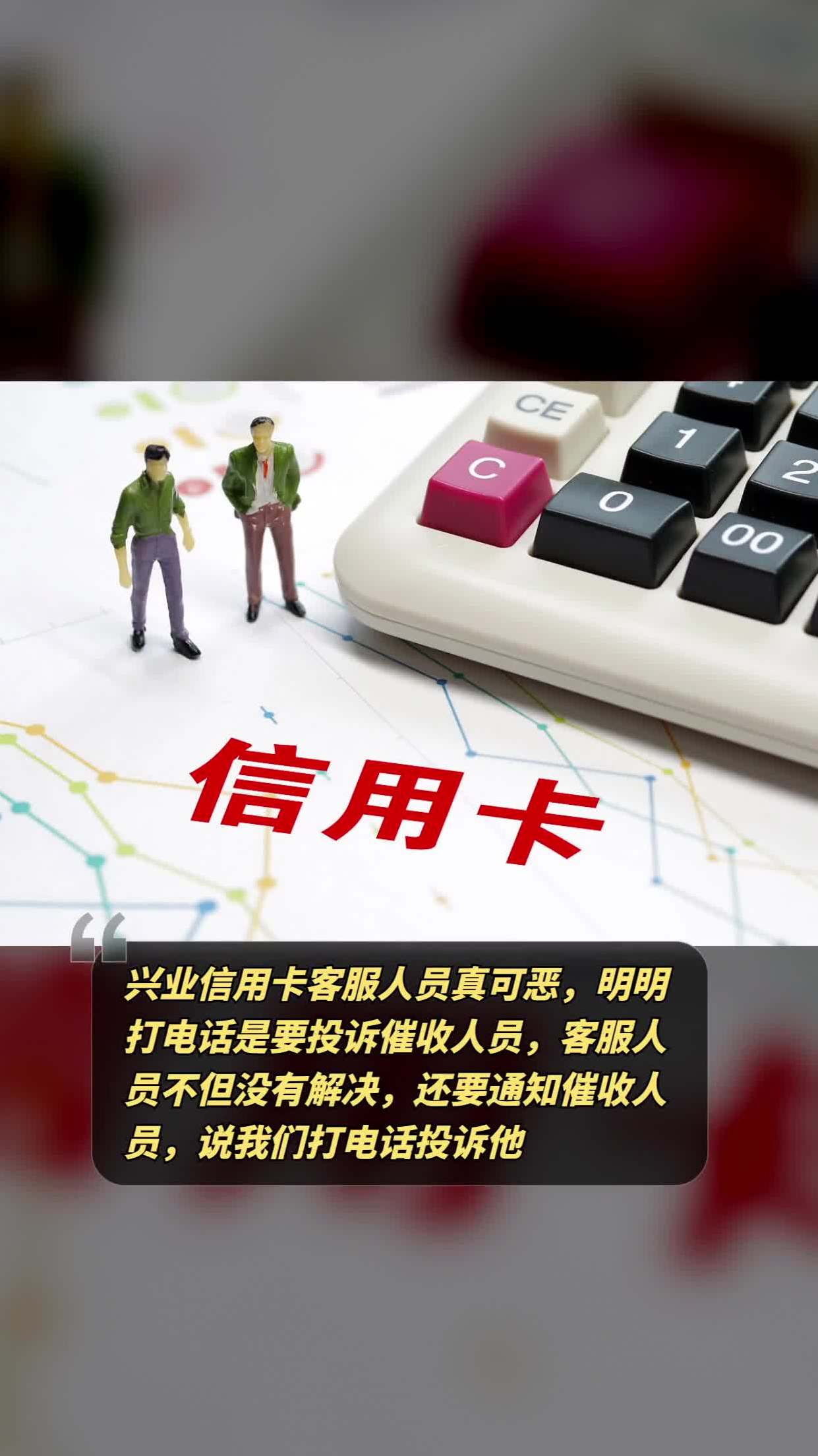 兴业信用卡掌上客户端兴业银行信用卡支持哪些在线服务渠道