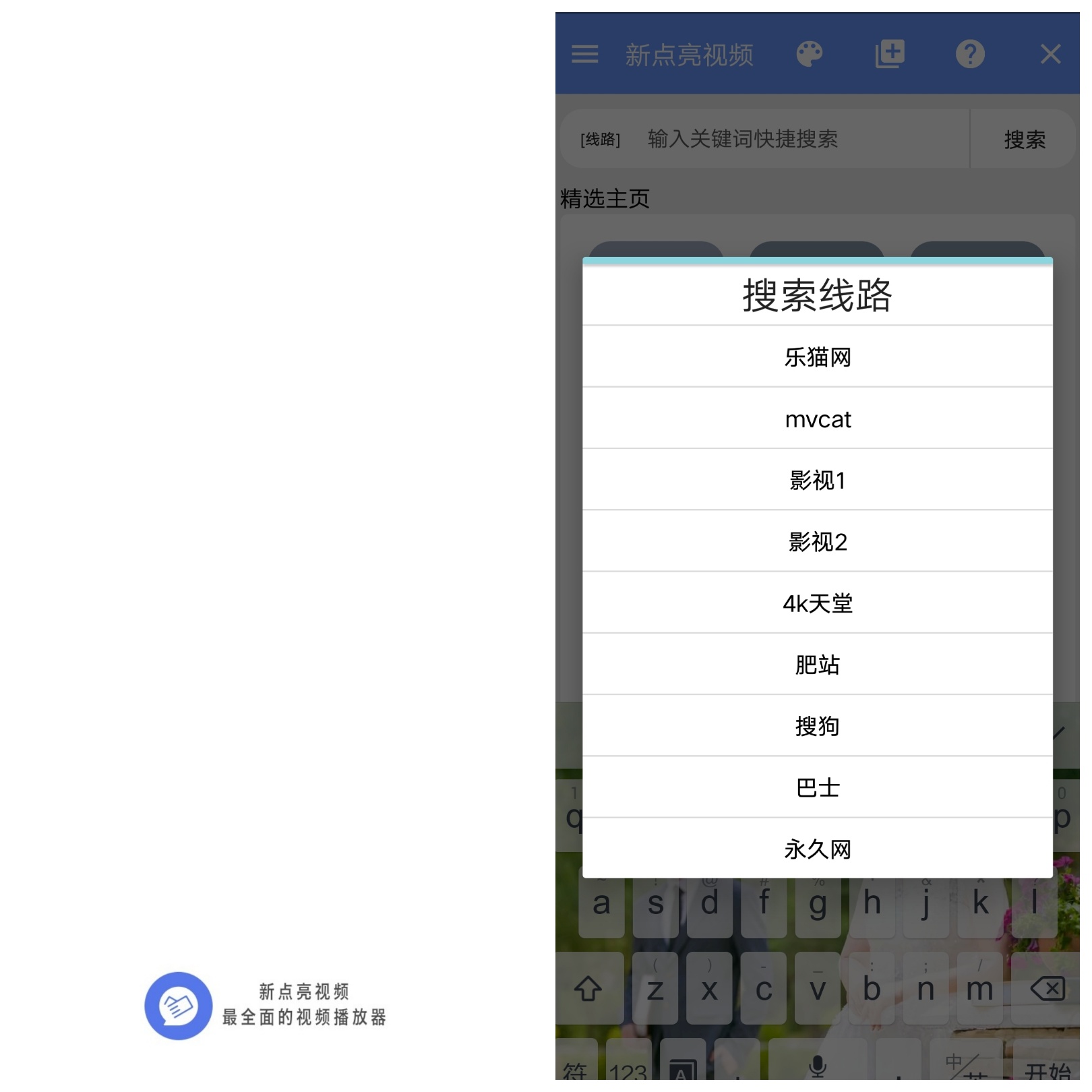 vivo客户端登陆进入vivo官方网站-第2张图片-太平洋在线下载