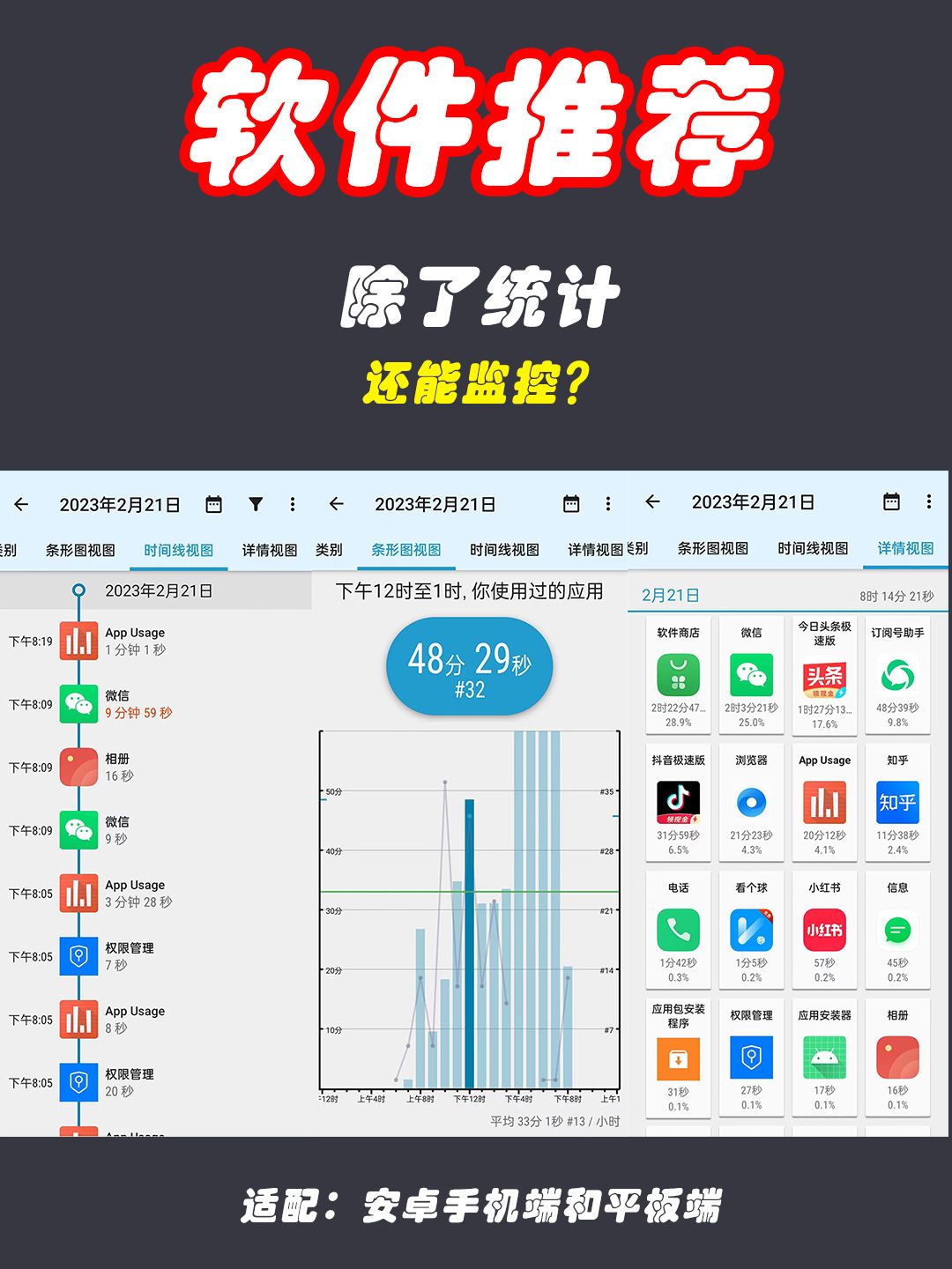 统计软件手机版双色球25024期统计数据排名-第2张图片-太平洋在线下载