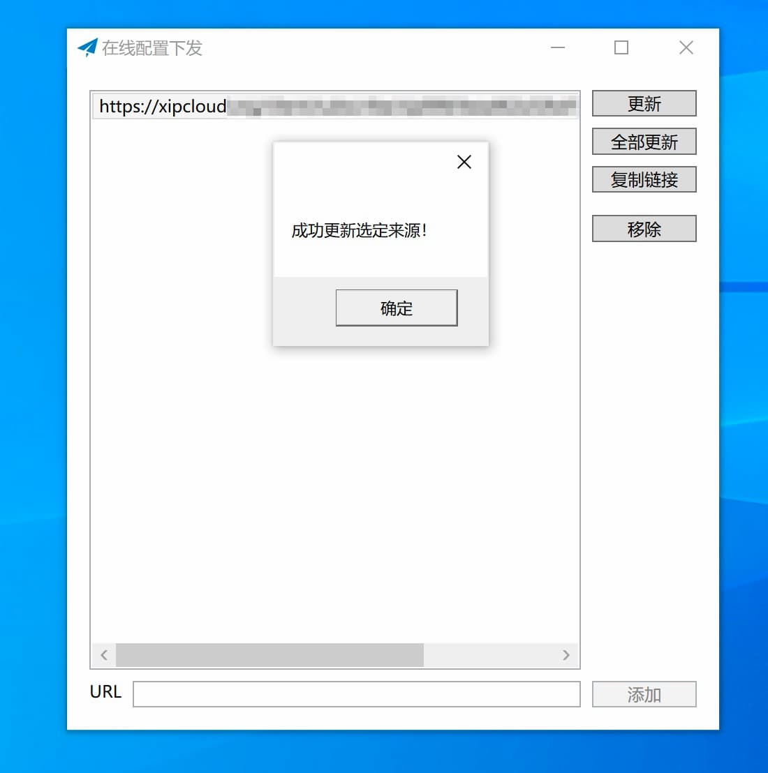 shadownsockswin客户端shadowdsocksr客户端下载官方