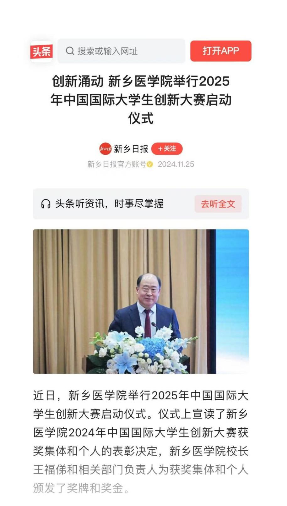 大河客户端新闻最新大河客户端是什么级别-第2张图片-太平洋在线下载
