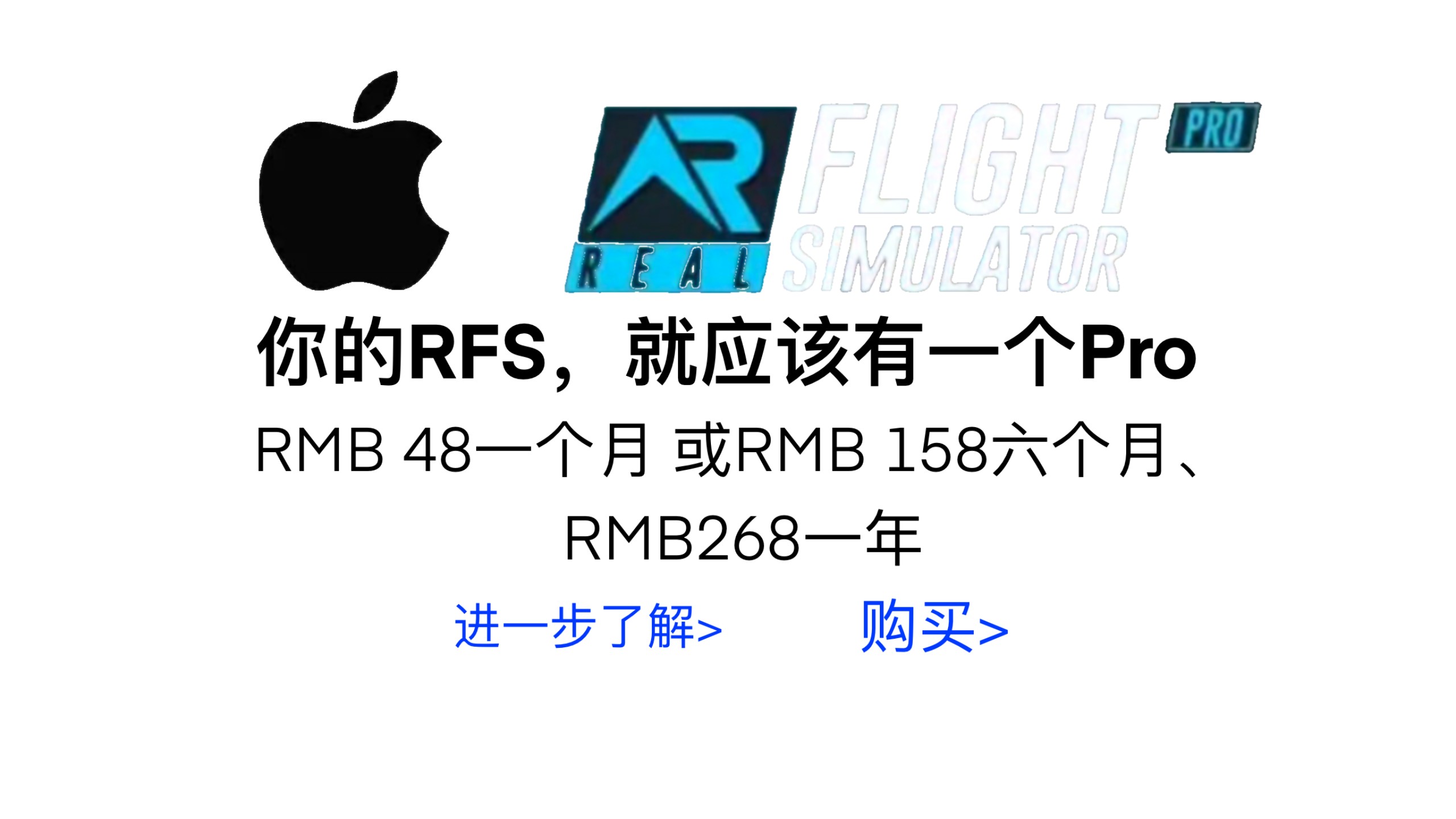 rfs苹果版prorfspro免费版下载-第2张图片-太平洋在线下载