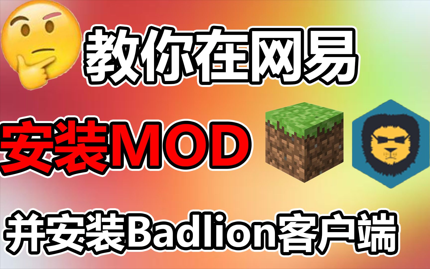 bedlion客户端日本lion狮王祛痘膏-第1张图片-太平洋在线下载
