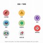 位智苹果版高德地图苹果版-第2张图片-太平洋在线下载