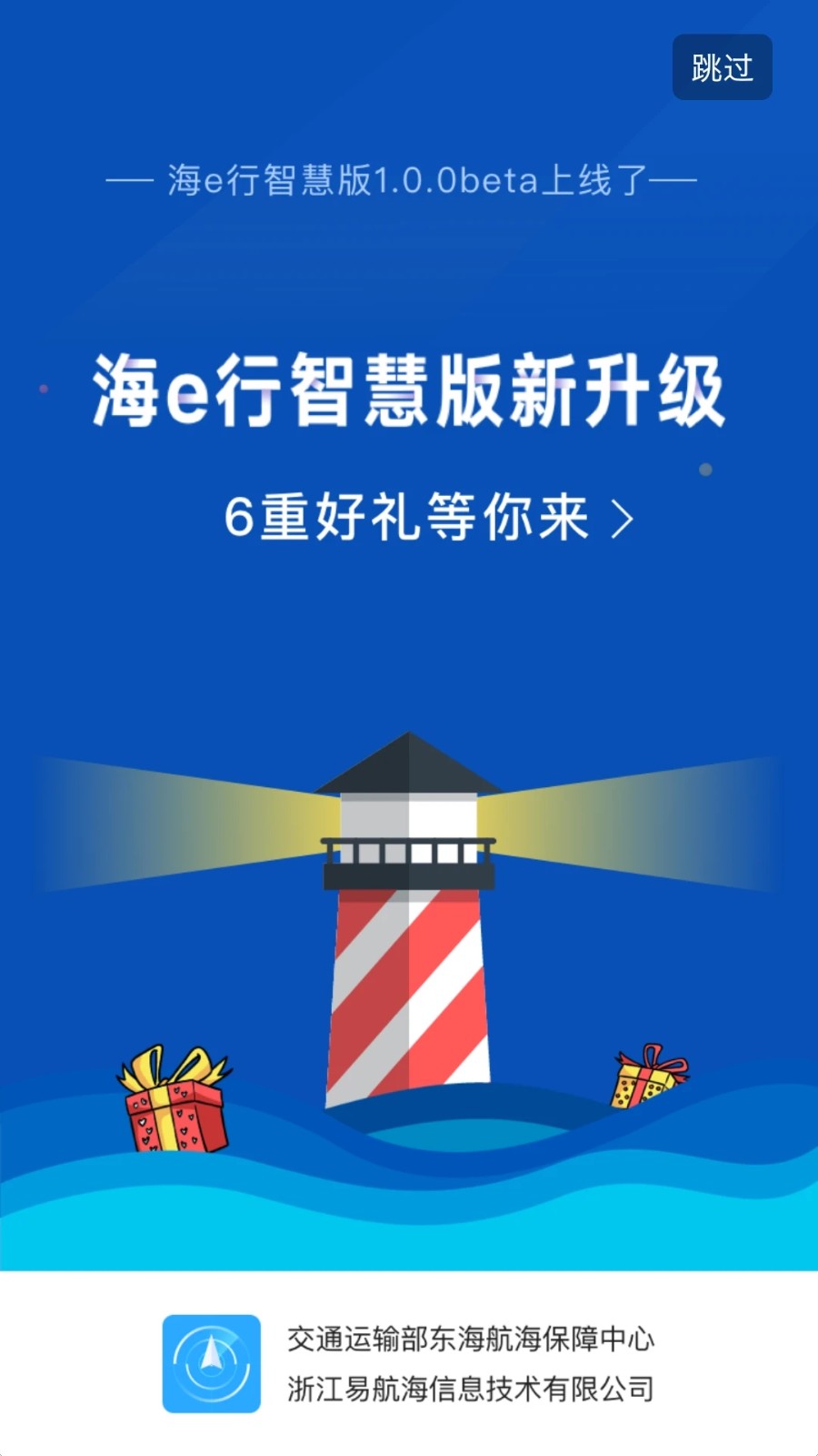 智慧洪山安卓版武汉市政府工作报告-第2张图片-太平洋在线下载