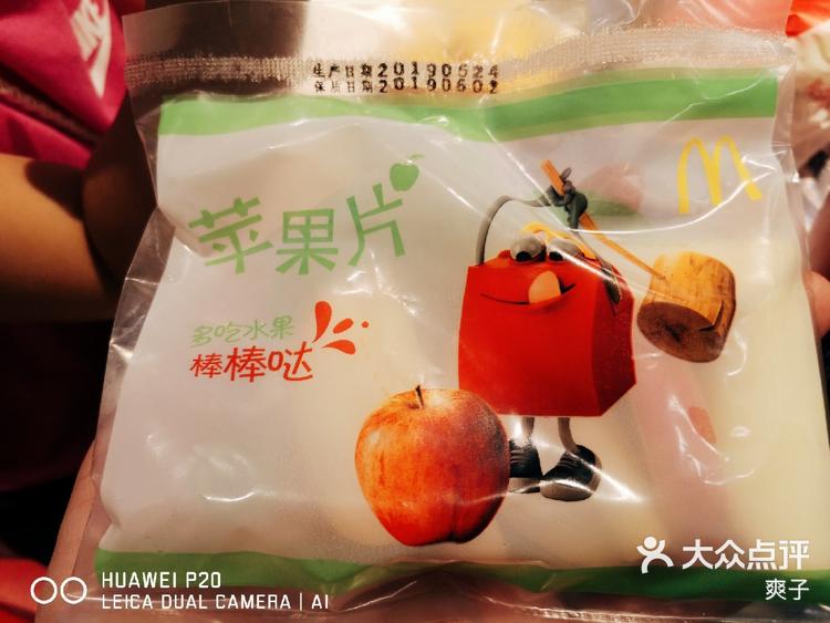 乐多苹果版谷歌苹果版app下载-第2张图片-太平洋在线下载