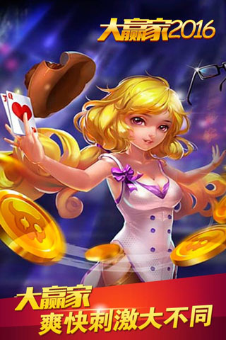 包含天下棋牌官网手机版的词条-第1张图片-太平洋在线下载