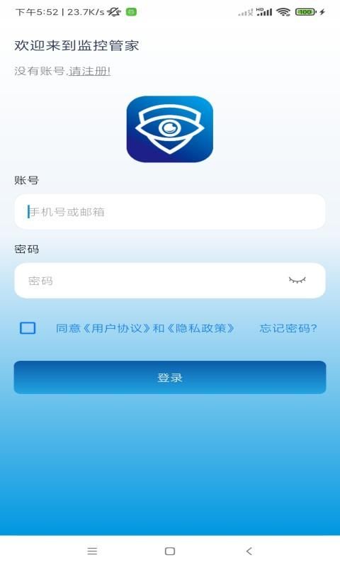 监控tv客户端tplinkTV版客户端-第1张图片-太平洋在线下载