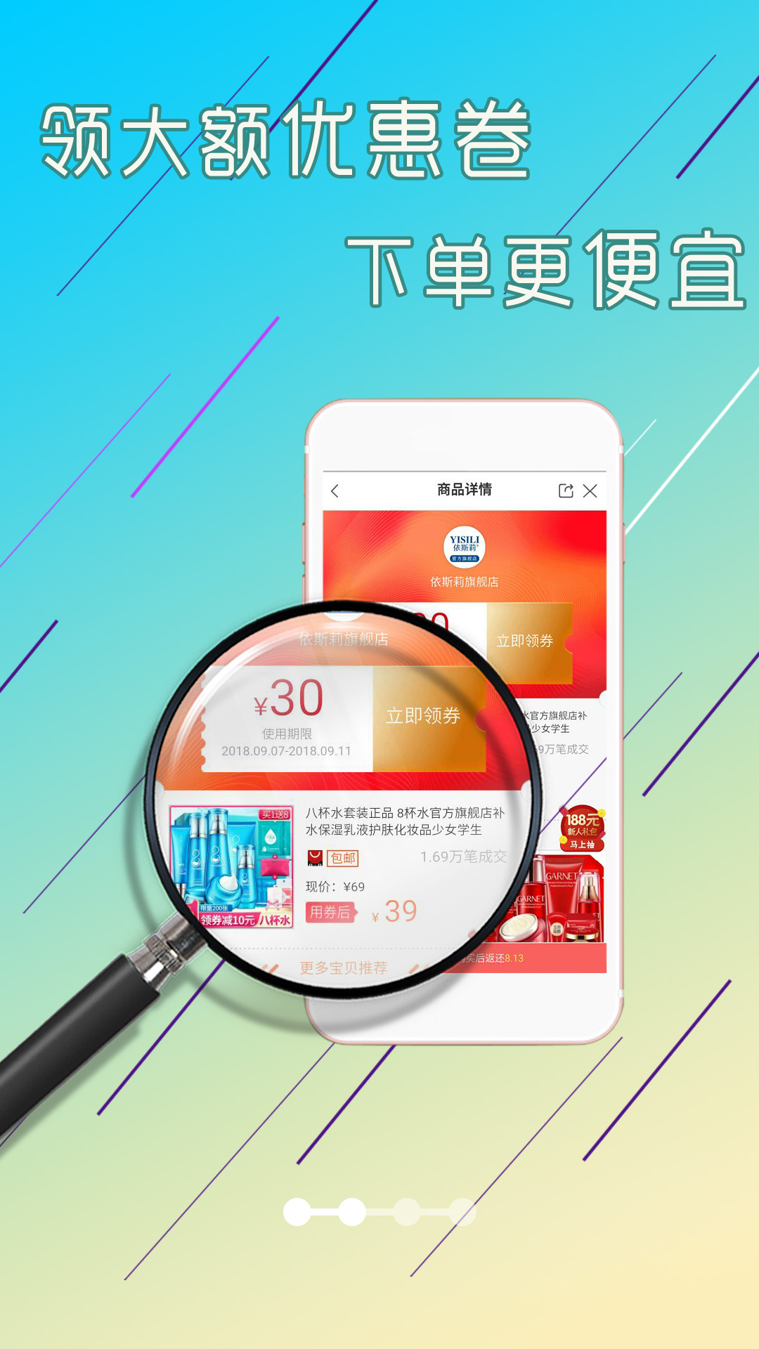 最返利安卓版最新返利app排行榜-第2张图片-太平洋在线下载