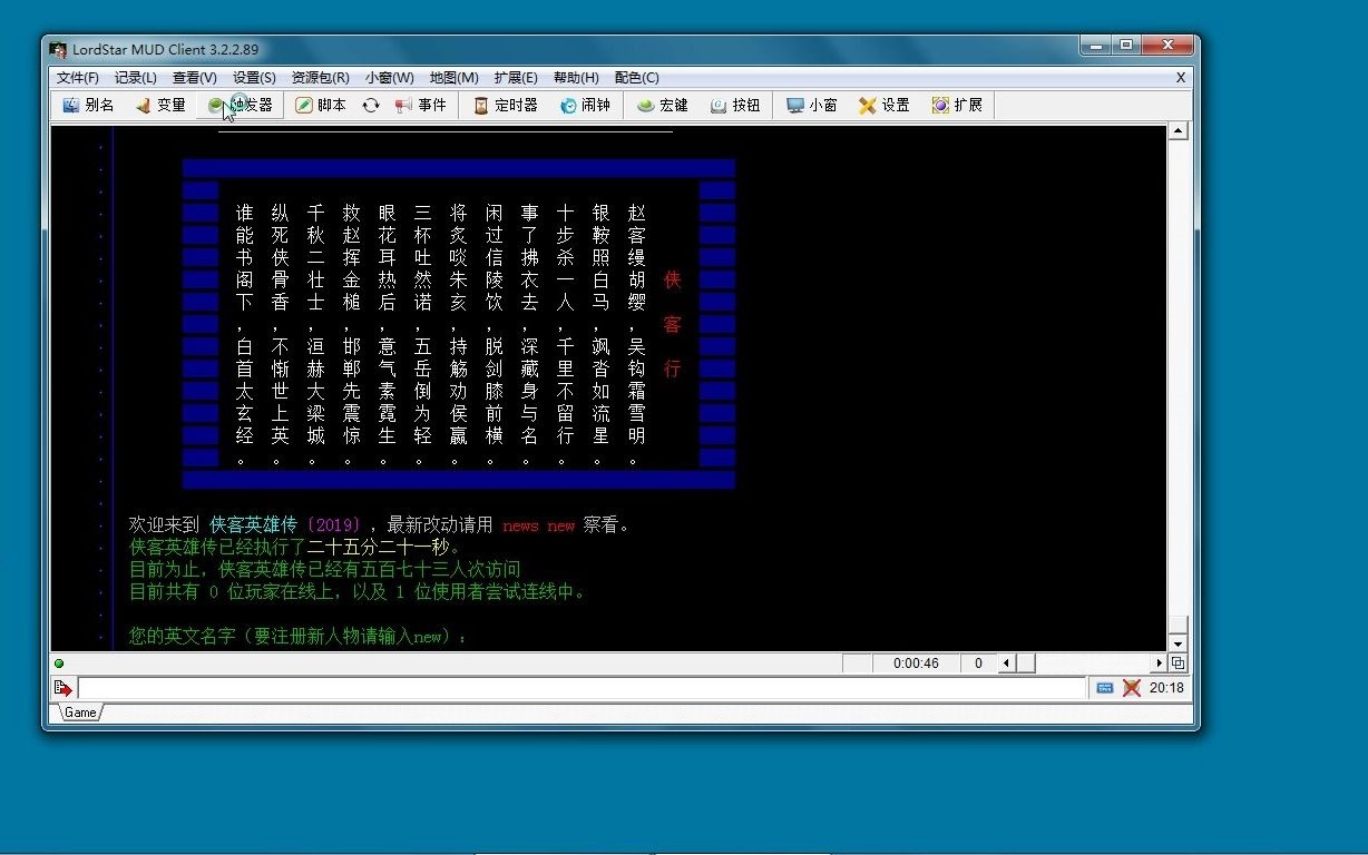 按键学院客户端综评学生端登录入口-第1张图片-太平洋在线下载