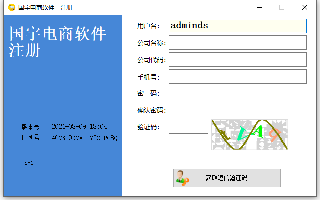 按键学院客户端综评学生端登录入口-第2张图片-太平洋在线下载