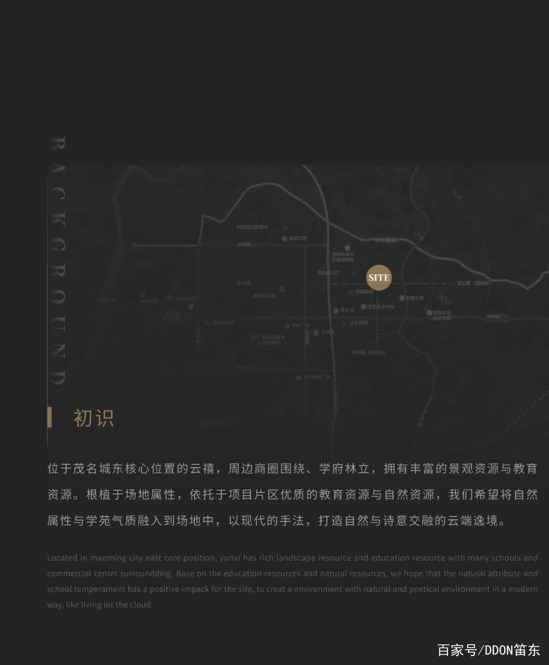 保利学苑安卓版保利学苑app官方-第2张图片-太平洋在线下载