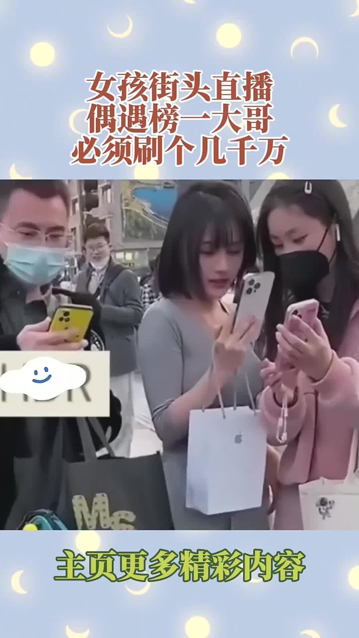 偶遇直播苹果版十大永久直播app排行榜-第2张图片-太平洋在线下载