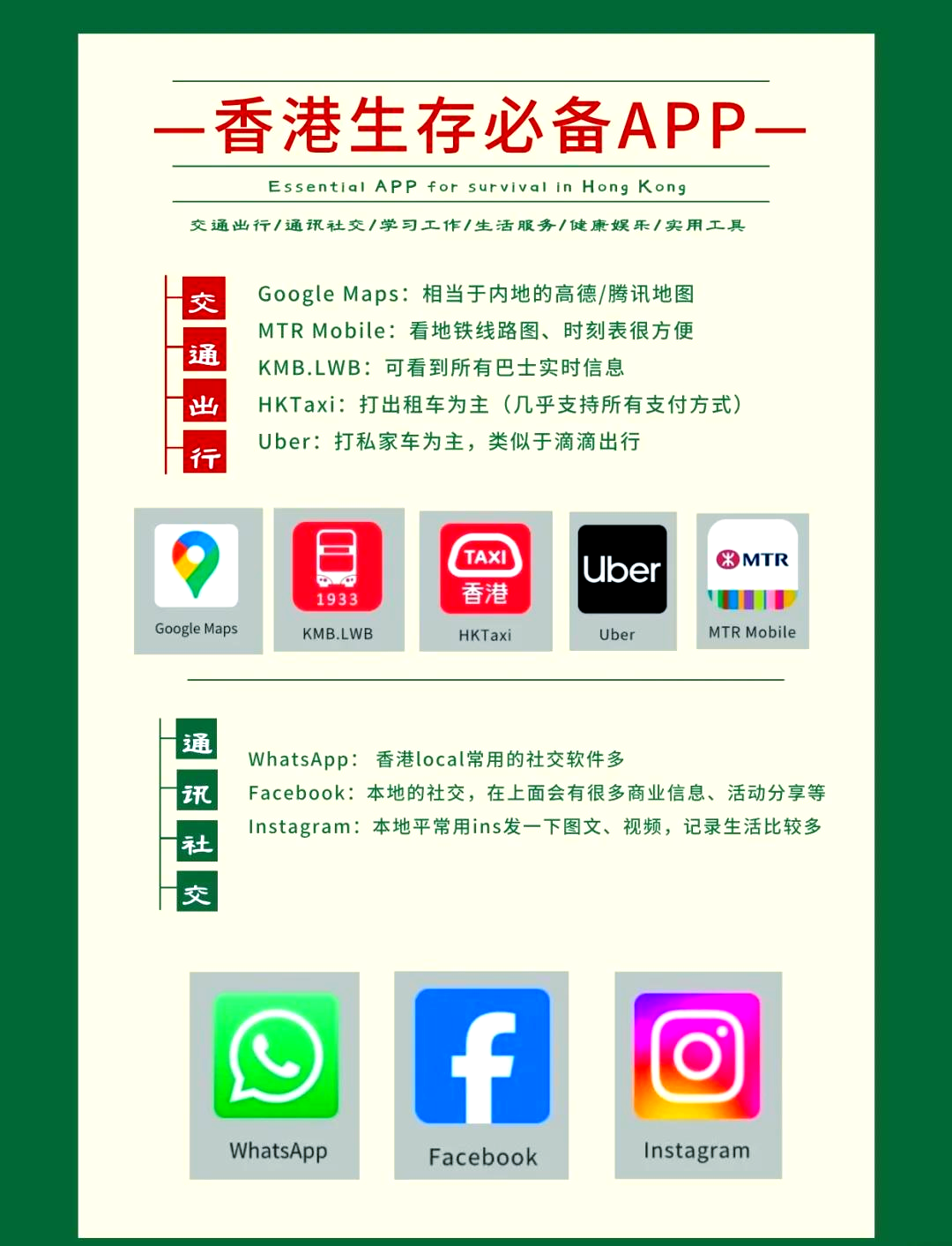港务APP安卓版瑞森港通安卓app-第2张图片-太平洋在线下载