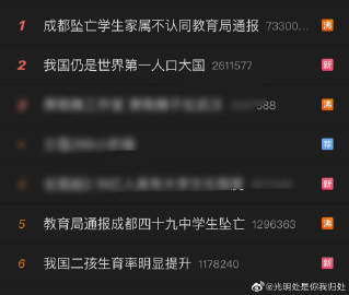小草客户苹果版小草客户端苹果ios-第2张图片-太平洋在线下载