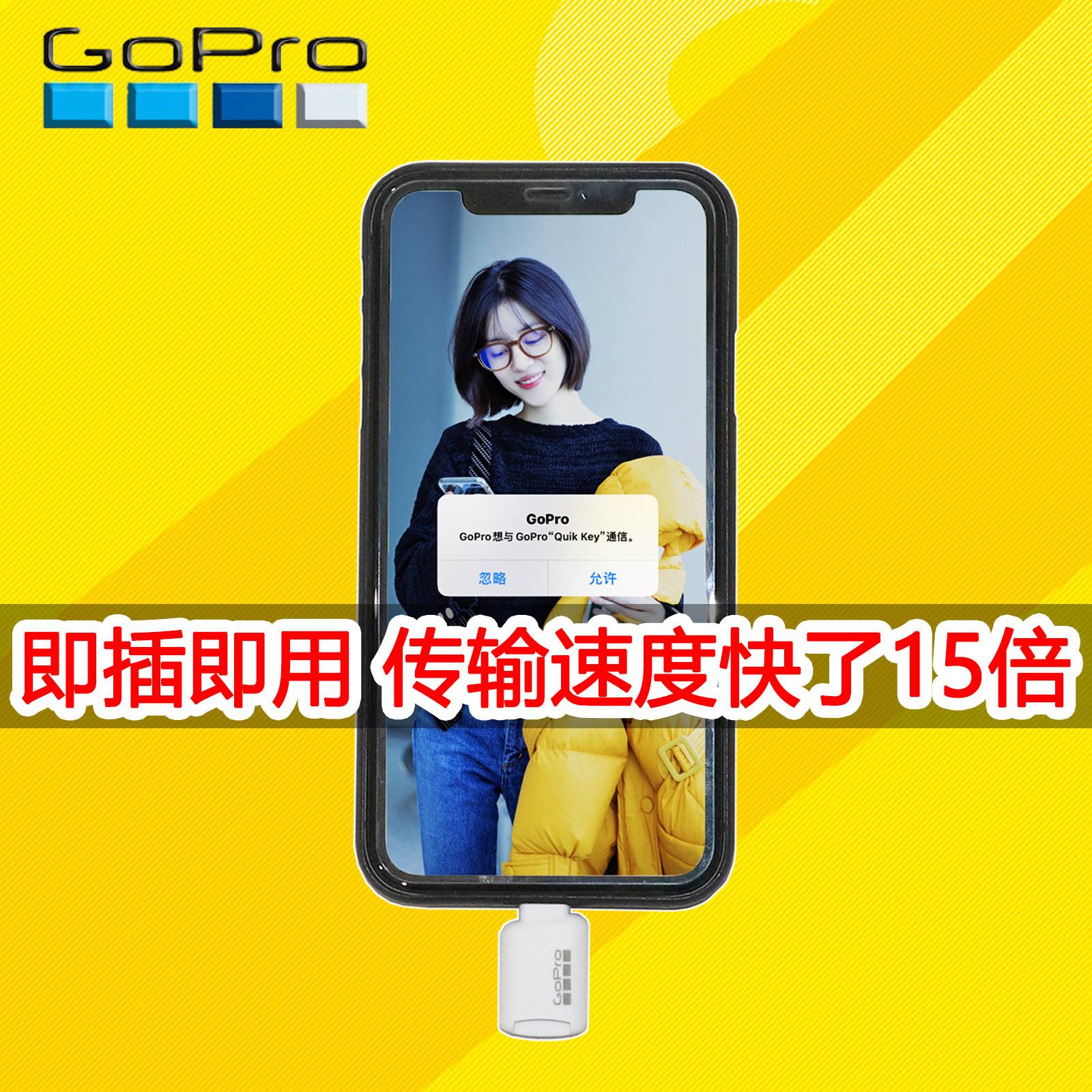 goproquik安卓版quikgopro视频编辑器-第2张图片-太平洋在线下载