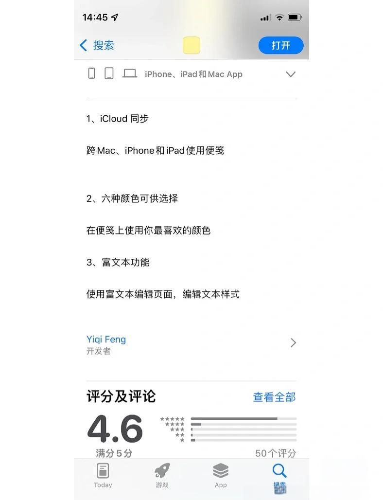 med苹果版教程美墨尔特ico50medico105med二氧化碳培养箱