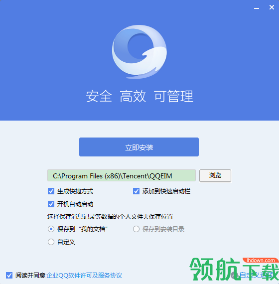 qq平板客户端优酷安卓平板客户端-第1张图片-太平洋在线下载