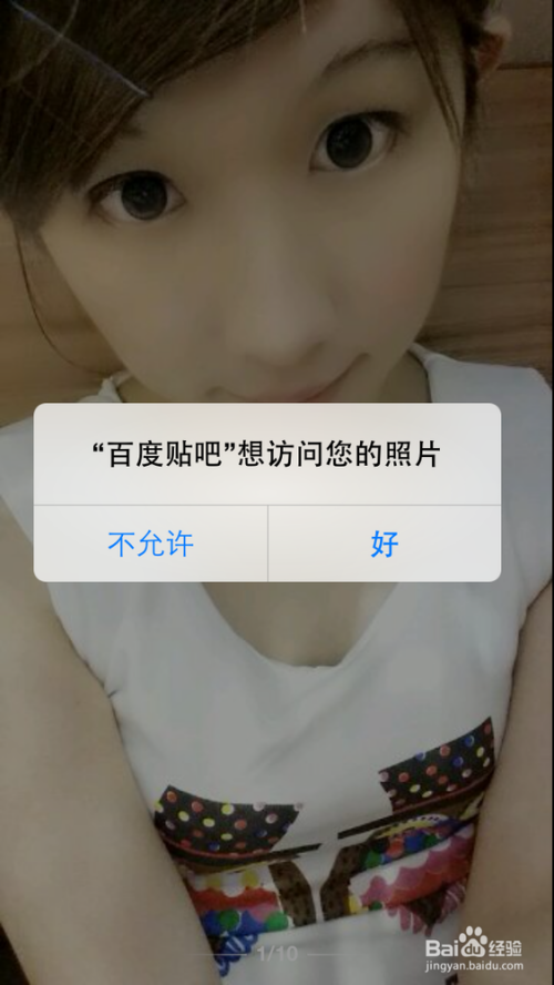 贴吧客户端老版百度贴吧最好用老版本