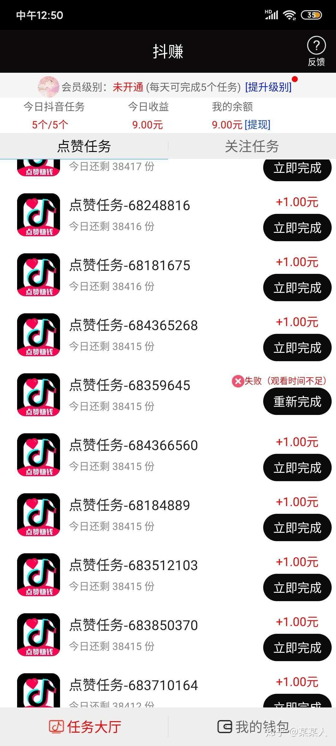 qq空间点赞软件手机版空间点赞免费领取网站-第2张图片-太平洋在线下载